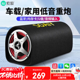 索爱（soaiy）D18车载音响汽车低音炮超重12v24v大功率蓝牙音箱汽货电动摩托车 8寸