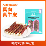 益和狗狗零食磨牙棒缠鸭牛肉干洁齿宠物中小犬金毛泰迪 5寸装90g