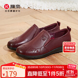 康奈 女鞋中老年妈妈鞋休闲套脚平底鞋轻软舒适真皮老人鞋 酒红色 39