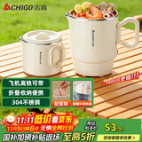 志高（CHIGO）便携式烧水壶折叠电水壶304不锈钢0.8L 旅行出差折叠烧水杯电热恒温水壶学生宿舍火锅SM-3006D
