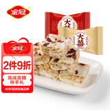 金冠优品 牛轧糖 蔓越莓味 500g 雪享酥 喜糖 奶糖 婚庆结婚订婚糖果