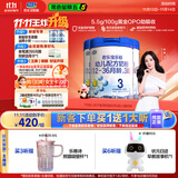 君乐宝乐铂3段幼儿配方奶粉(12-36个月龄) 808g*3听 含OPO
