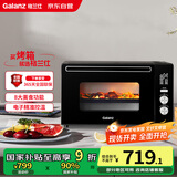 格兰仕（Galanz）空气炸烤箱家用烤箱电烤箱42L电子温控多功能烤箱精准控温KF1842ELQ-S3N