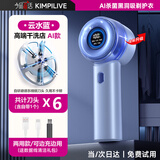 KIMPILIVE【AI吸剃不伤衣】毛球修剪器 去球神器剃毛器衣服家用干洗店专用大功率充电式去毛球器打除刮毛机 【AI智能款-云水蓝】UV杀菌|清洁方便 6刀头 【晒图送刀头】具体联系客服