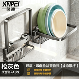 馨沛吸盘壁挂脸盆架脸盆挂钩卫生间置物架浴室厕所脚盆面盆盆子收纳架