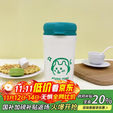 乐扣乐扣（LOCK&LOCK）翻盖小咖杯316保温保冷杯吸管直饮两用咖啡杯水杯子430ML绿色