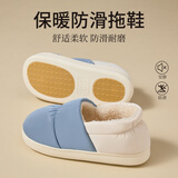 洁丽雅防水棉拖鞋男士秋冬季室内居家防滑保暖厚底踩屎感加绒全包棉鞋女 深蓝色【升级款 抗菌+防滑贴片底】 44-45 （适合43-44)
