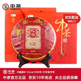 中茶号级茶 云南普洱茶叶 2020年红标 班章古六山大树生茶饼 礼盒装 380g*1盒