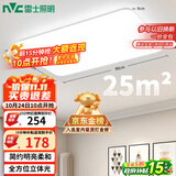 雷士（NVC）吸顶灯客厅大灯简约奶油风LED照明灯饰卧室灯餐厅白月X 包安装