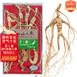 长白山人参约20年林下参30克(参芦约2指)野山参泡酒材料滋补养生，礼品送礼