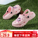 SNOOPY史努比童鞋儿童拖鞋夏季轻便男女童花园沙滩洞洞鞋4950粉色32-33