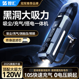 智汇车载吸尘器充气泵两用一体机大吸力汽车用无线手持便携式小型车内多功能家用超强吸力轮胎打气泵 【无线数显自停】吸尘/充气/测胎压/照明 四合一 摩托车电动车自行车轿车suv专用家用桌面吸猫毛