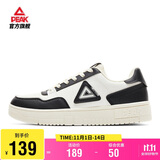 匹克板鞋男空军一号秋季低帮休闲鞋潮流软底小白鞋百搭运动鞋DB310127