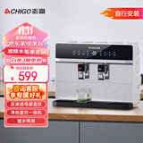 志高（CHIGO） 净水器家用加热直饮一体机接自来水厨房壁挂式RO反渗透饮水机直饮机过滤器净饮机0阻垢剂 净热一体机语音款银色  自行安装