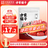 方家铺子特级新疆灰枣500g  1斤红枣果干新疆特产 泡茶煲汤煮粥零食
