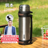 希乐保温壶不锈钢真空保温水壶户外旅行大容量暖水瓶车载旅游水壶2.2L