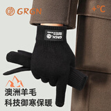 GRGN羊毛手套男女冬季户外时尚触屏防寒保暖加厚骑行开车针织毛线手套