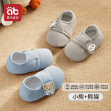 爱贝迪拉（AIBEDILA）春夏宝宝地板袜 婴儿学步防滑软底隔凉室内四季儿童袜套鞋袜 【四季款地板袜】绅士萌熊+月灰熊猫-【透气防滑】 2双 2-3岁 (M) 建议脚长13.5-14.5cm左右