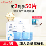 梵西烟酰胺水光透亮面膜补水保湿提亮肤色