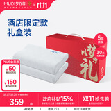 梦百合（MLILY）五星酒店零压慢回弹太空记忆棉枕头深度 睡眠颈椎枕护颈枕头单只 一对 酒店枕中枕【礼盒装】