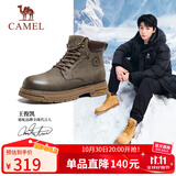 骆驼（CAMEL）王俊凯同款马丁靴高帮秋户外工装大黄靴男 G15W136025 墨绿 42