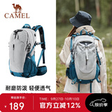 骆驼（CAMEL）【山栖】户外轻便登山包大容量专业徒步防水旅行背包双肩包  银灰