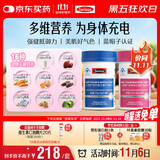 Swisse斯维诗男女士多维 复合维生素矿物质 含维生素B族维D维E 90片*2瓶