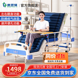 康逻辑护理床家用老人多功能医疗病床瘫痪病人中老年智能康复翻身床 A01 全曲【加厚加固】【透气舒适防褥疮气垫】家居雅尚款
