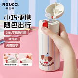 物生物（RELEA）吸管保温杯316L不锈钢儿童弹盖杯孕妇男女士高颜值学生水杯子礼物 条纹睡衣小狗 400ml【母婴级材质】