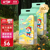 安可新 婴儿隔尿垫【30片*2包】新生儿一次性隔尿垫尿片L码 45*60cm银装