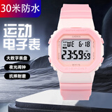 LASIKA手表男学生电子表小方块青少年初中生运动防水情侣表中学女孩腕表 可爱粉色（小号6-16岁）