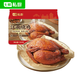 七鲜私厨江南烧鸡 熟食卤味即食扒鸡符离集烧鸡伴手礼聚餐家宴 整只500g
