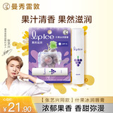 曼秀雷敦（Mentholatum）张艺兴同款润唇膏男女补水保湿防干裂什果冰青提葡萄果香3.5g 