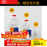 炊老爷（CHUILAOYE）景泰蓝单人铜火锅家商用老式小火锅锅具一人一锅酒精炉火锅专用锅 环保燃料油1斤装 10英寸