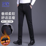 罗蒙（ROMON）休闲裤男秋冬季商务裤子男士直筒修身正装微弹男裤
