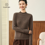 帕什【25新款新色】半高领羊绒衫女100山羊绒百搭针织打底毛衣女ps-02 咖棕色 L (105-120斤)
