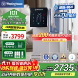 西屋弱碱性台式净饮机冷热 家用直饮净水器 免安装台上饮水机 反渗透过滤净饮加热一体机 10度制冷 F5曼哈顿|皓月白  4年滤芯版