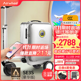Airwheel爱尔威电动行李箱可骑行智能拉杆箱可坐代步旅行箱可登机20英寸
