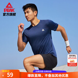 匹克速干衣短袖t恤男夏季新品跑步健身运动冰丝短袖吸湿透气冰感短tbj 【综训冰丝2001】黛蓝花 L (175)