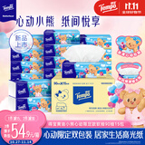 得宝（TEMPO）抽纸 黄油小熊心动限定款 4层90抽*15包 抽取式面巾纸 餐巾纸