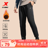 特步运动裤秋冬新款健身跑步裤透气卫裤针织束脚男裤子保暖通勤休闲裤 0128束脚-秋冬加绒-正黑色 S