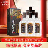 金沙回沙酒 钻石五星 酱香型白酒 53度 500ml*6 整箱装新老包装随机发