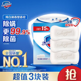 舒肤佳香皂 纯白3块皂 99.9%除菌 洗澡沐浴皂肥皂 新旧包装随机