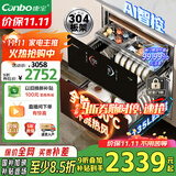 康宝（Canbo）极智304不锈钢消毒柜嵌入式家用碗筷餐具大容量热风巨量消毒碗柜【国家补贴】XDZ130-HM5