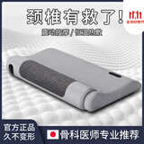 日本枕头颈椎枕成人睡觉专用记忆棉枕修护颈椎病反弓变直深度睡眠 二代-按摩热敷太空灰双功能