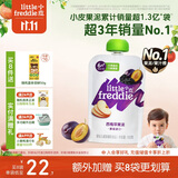 小皮（Little Freddie）西梅苹果泥 欧洲原装进口宝宝辅食泥 婴儿水果泥西梅泥100g*1袋