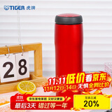 虎牌（TIGER）不锈钢原装进口保温保冷水杯MJA-B048-RMT深红色480ML