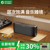 BOGASING国家补贴【Top榜】S8Pro Max蓝牙音箱高音质立体声低音炮音响高端电脑台式无线户外HIFI音箱宝格声 宝石黑+64G内存卡 三分频/100瓦功率/支持U盘/TF卡
