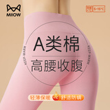 猫人（MiiOW）秋裤女士保暖内衣女A类纯棉保暖裤女生腰高收腹打底裤棉裤单裤女