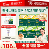 英氏婴幼儿面条23阶200g*6盒 宝宝辅食儿童营养面条线面 采销真验厂